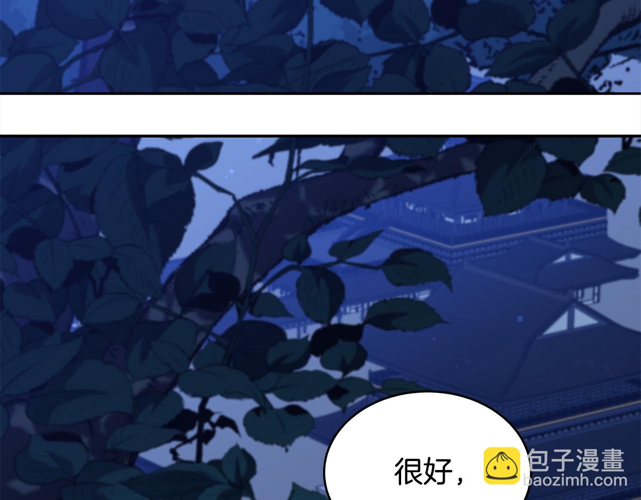 第140话 暗杀警告55