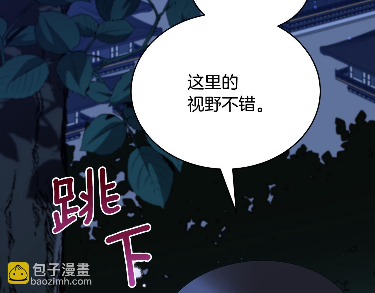 第140话 暗杀警告56
