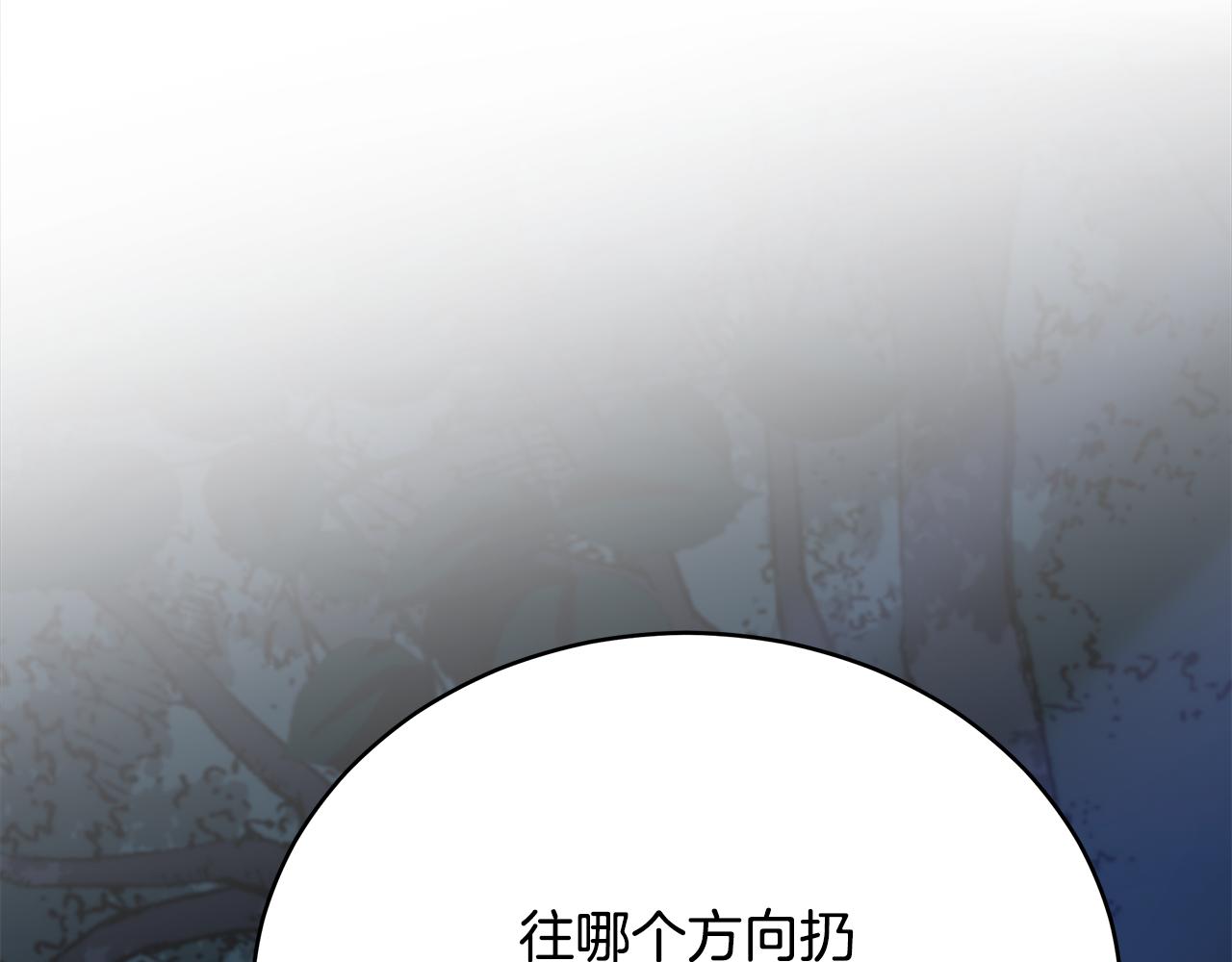 第140话 暗杀警告59