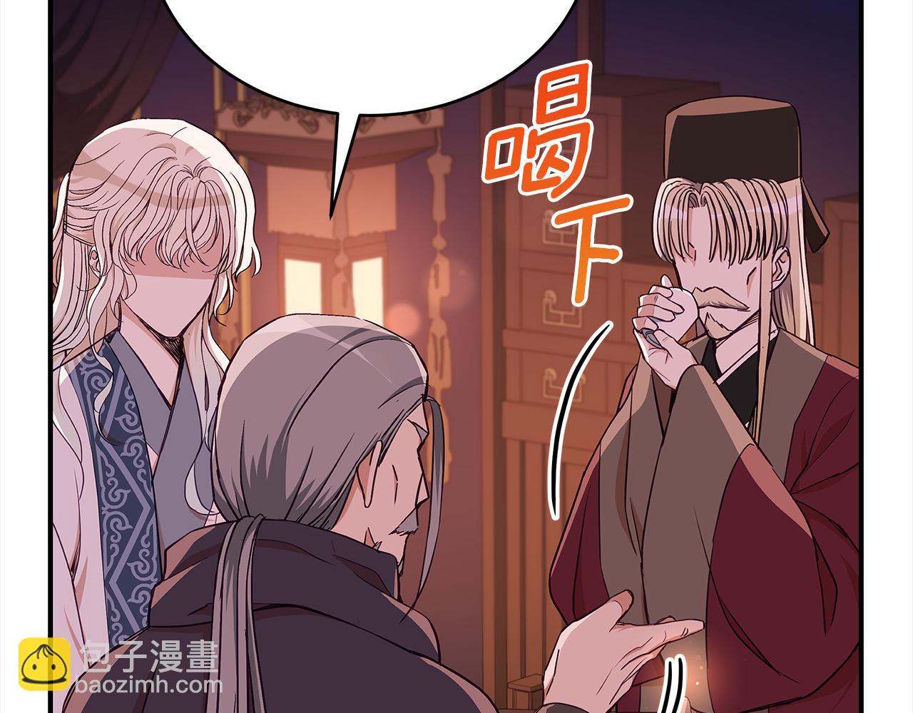 第140话 暗杀警告6