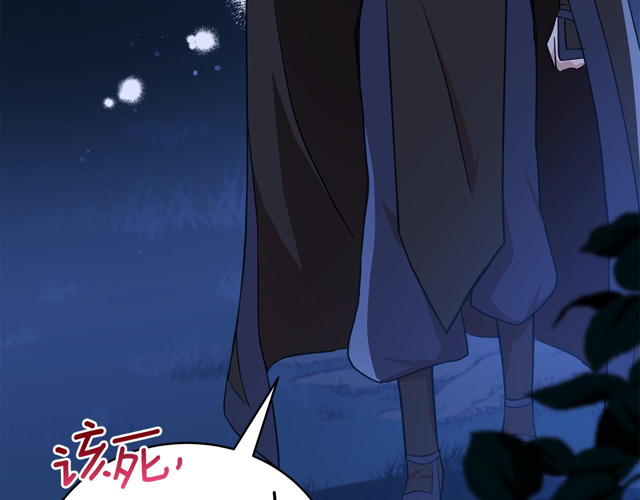 第140话 暗杀警告62