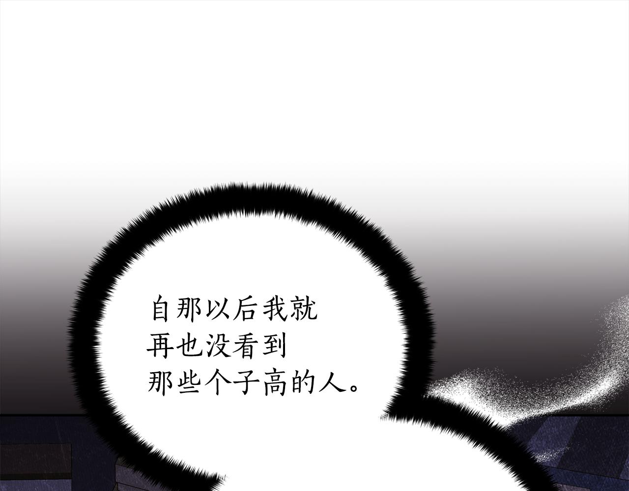 第140话 暗杀警告65