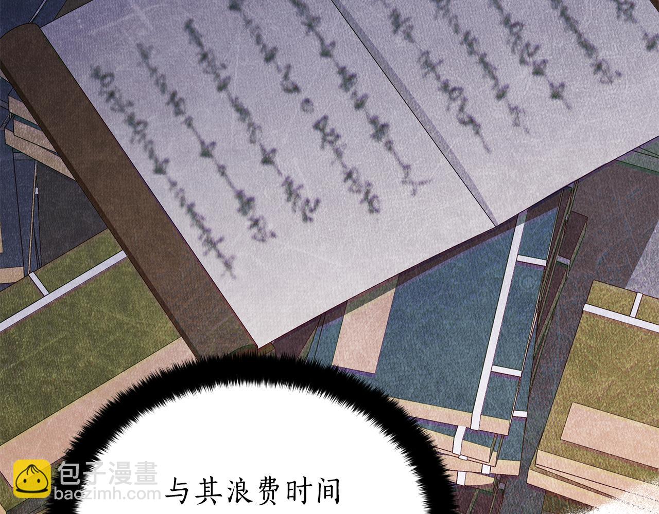 第140话 暗杀警告67