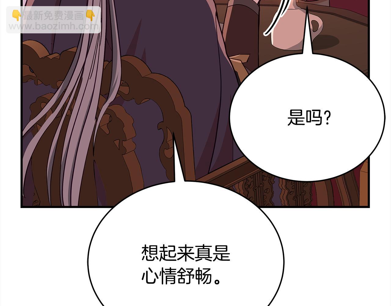 第140话 暗杀警告7