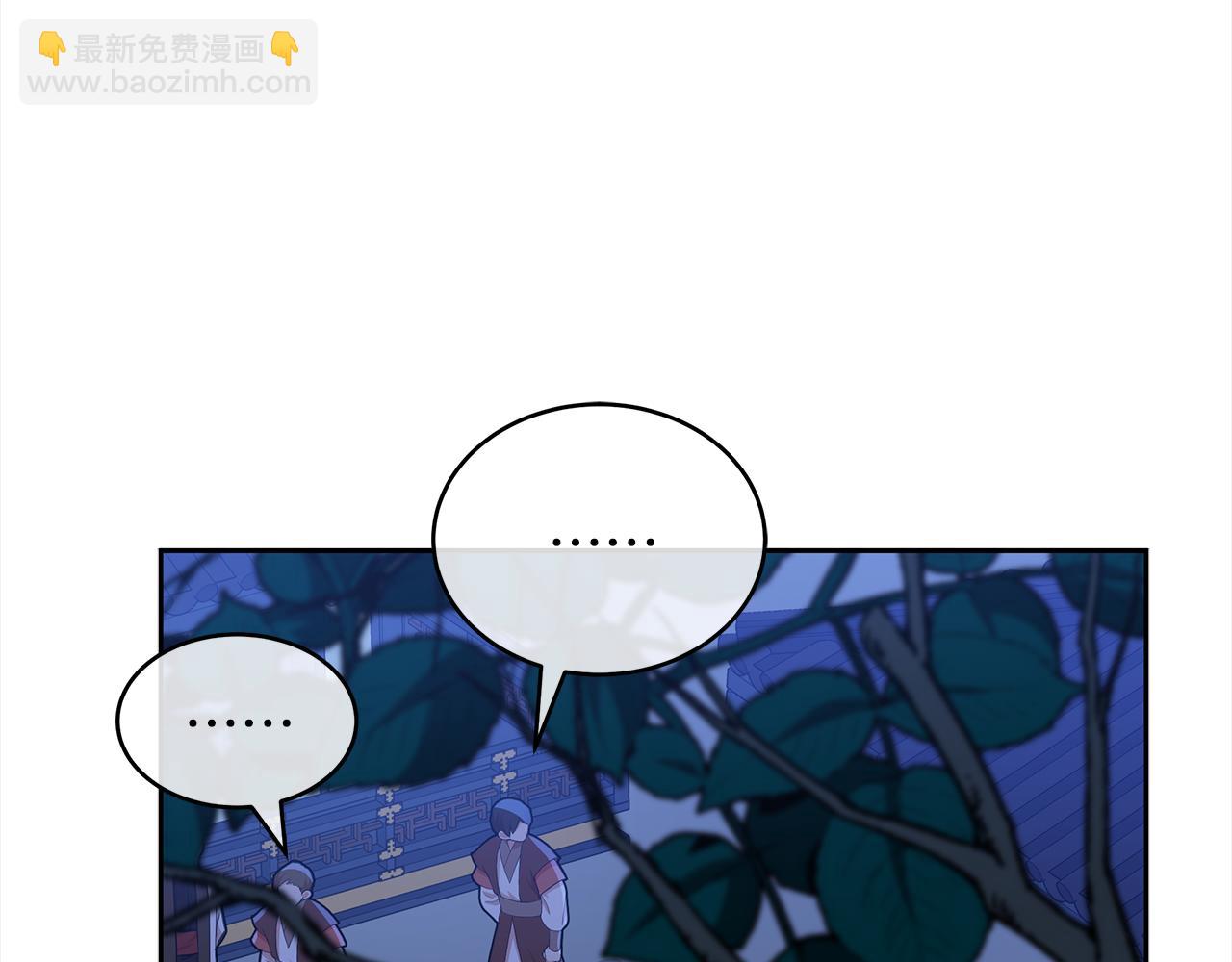 第140话 暗杀警告72