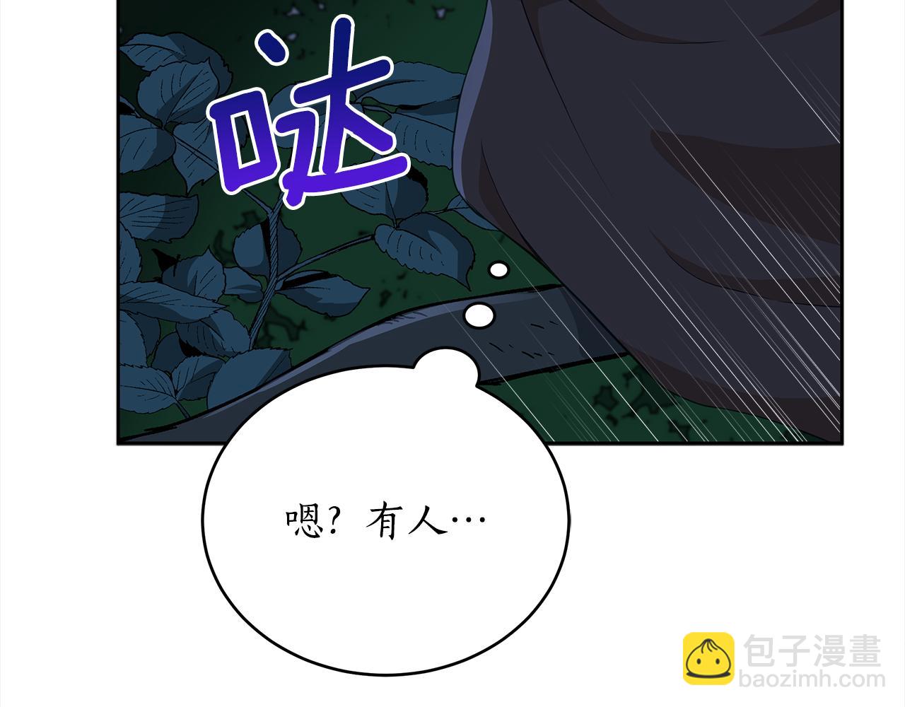 第140话 暗杀警告74