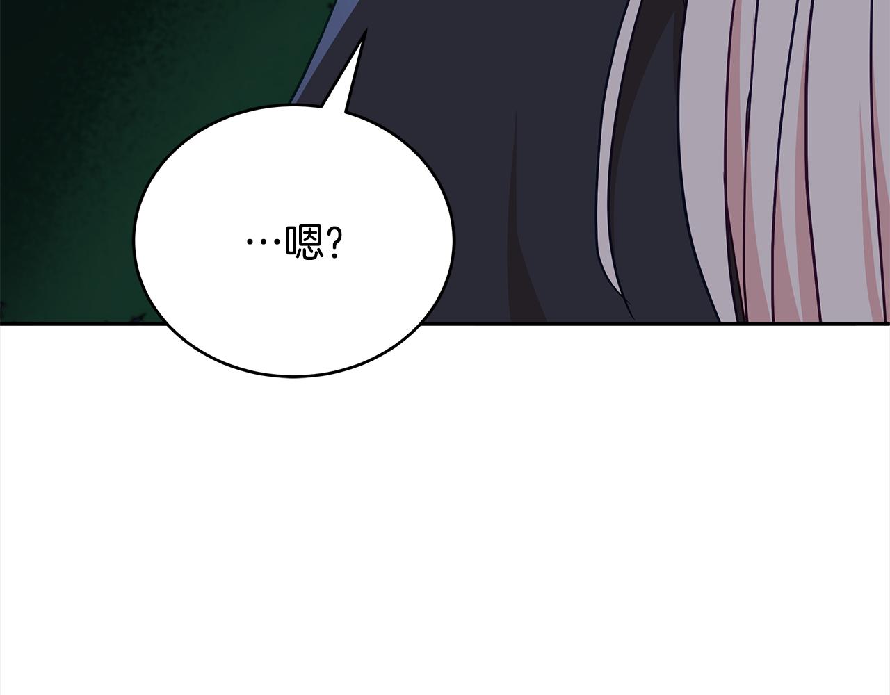 第140话 暗杀警告79