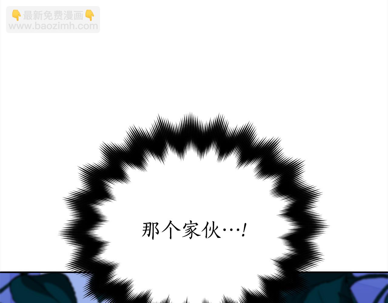 第140话 暗杀警告80