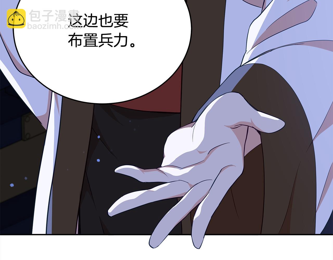 第140话 暗杀警告83