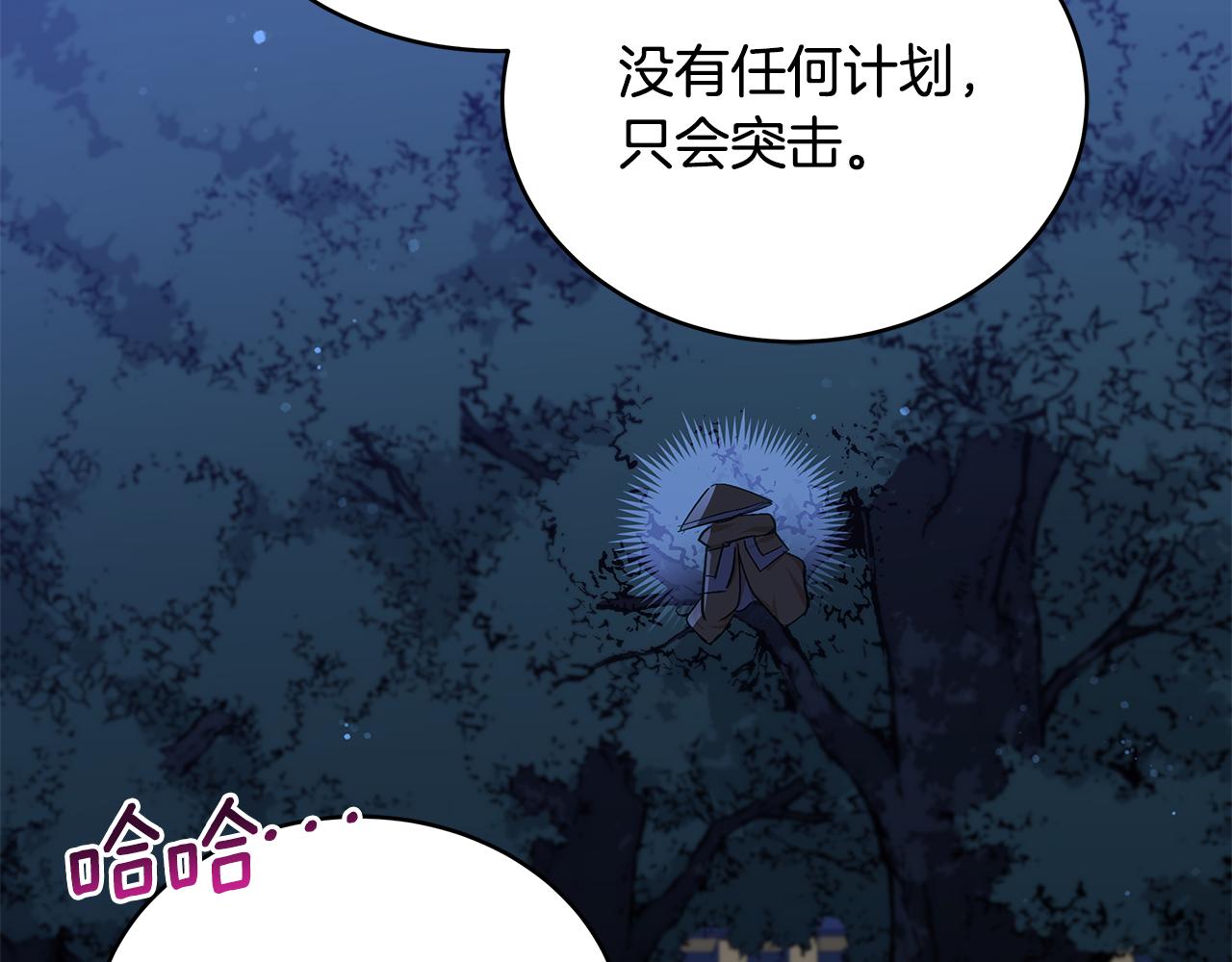 第140话 暗杀警告92