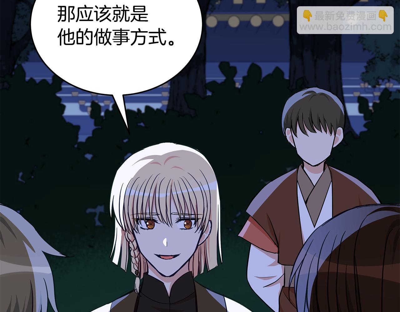 第140话 暗杀警告93
