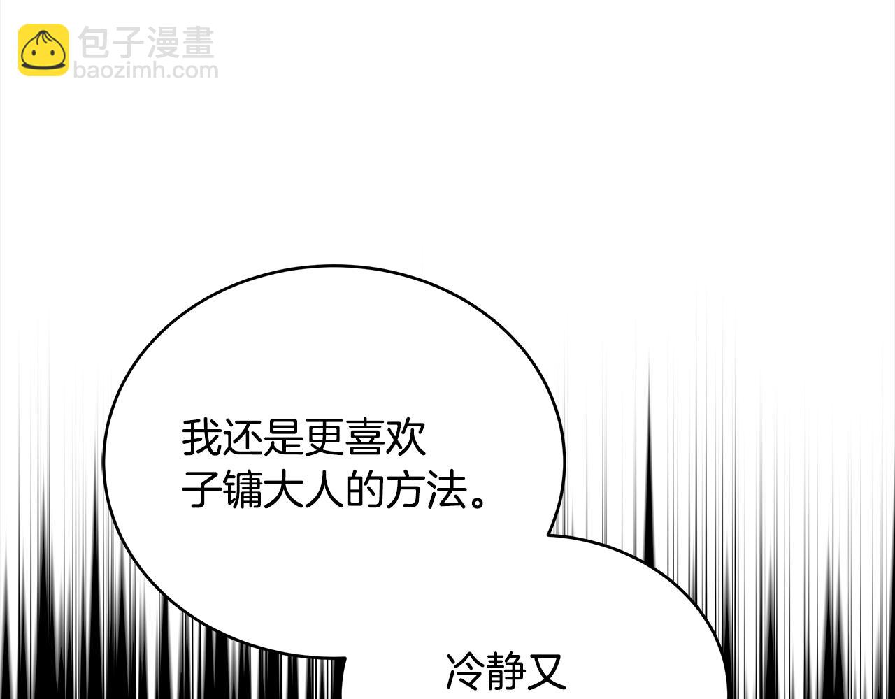 第140话 暗杀警告96