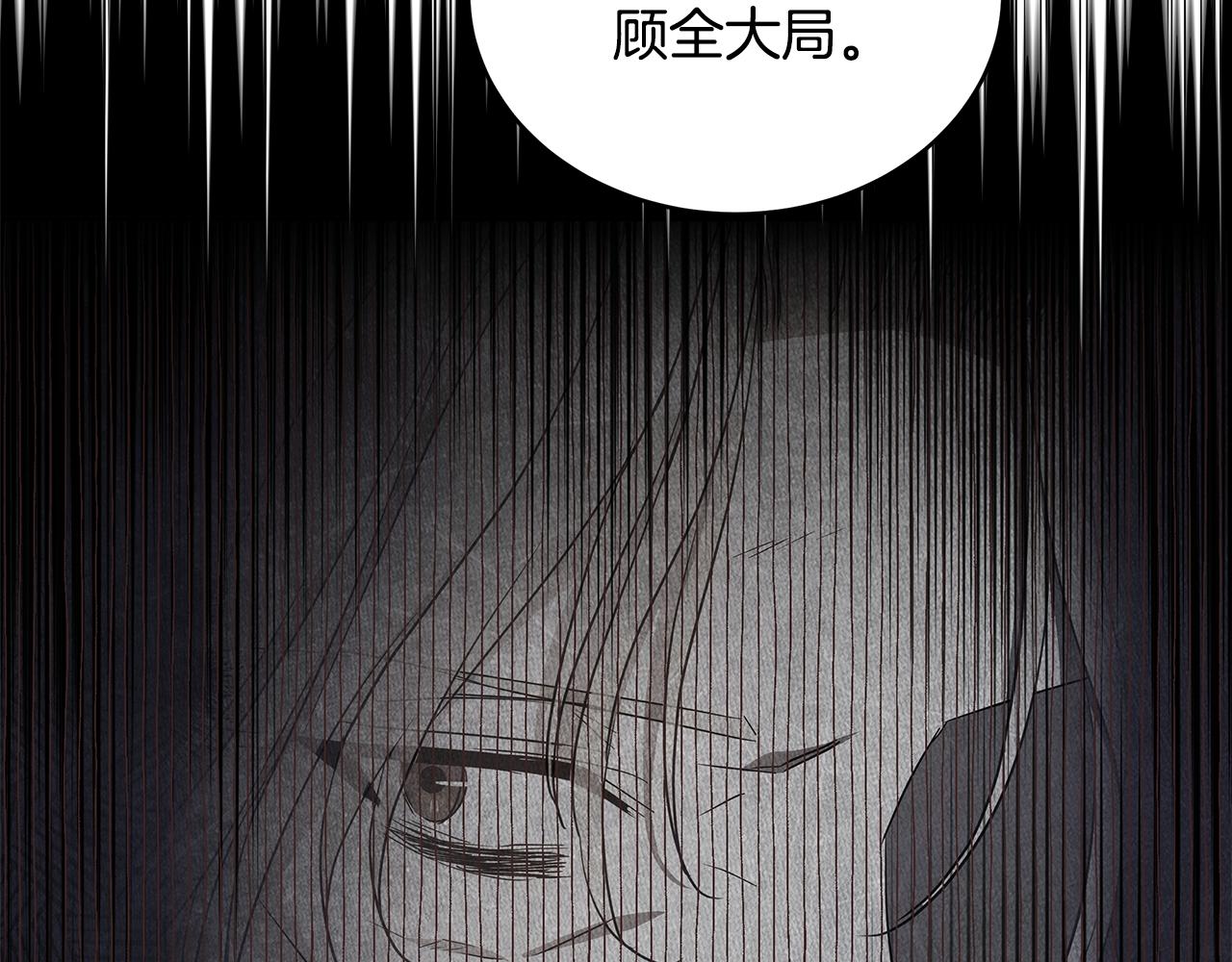 第140话 暗杀警告97