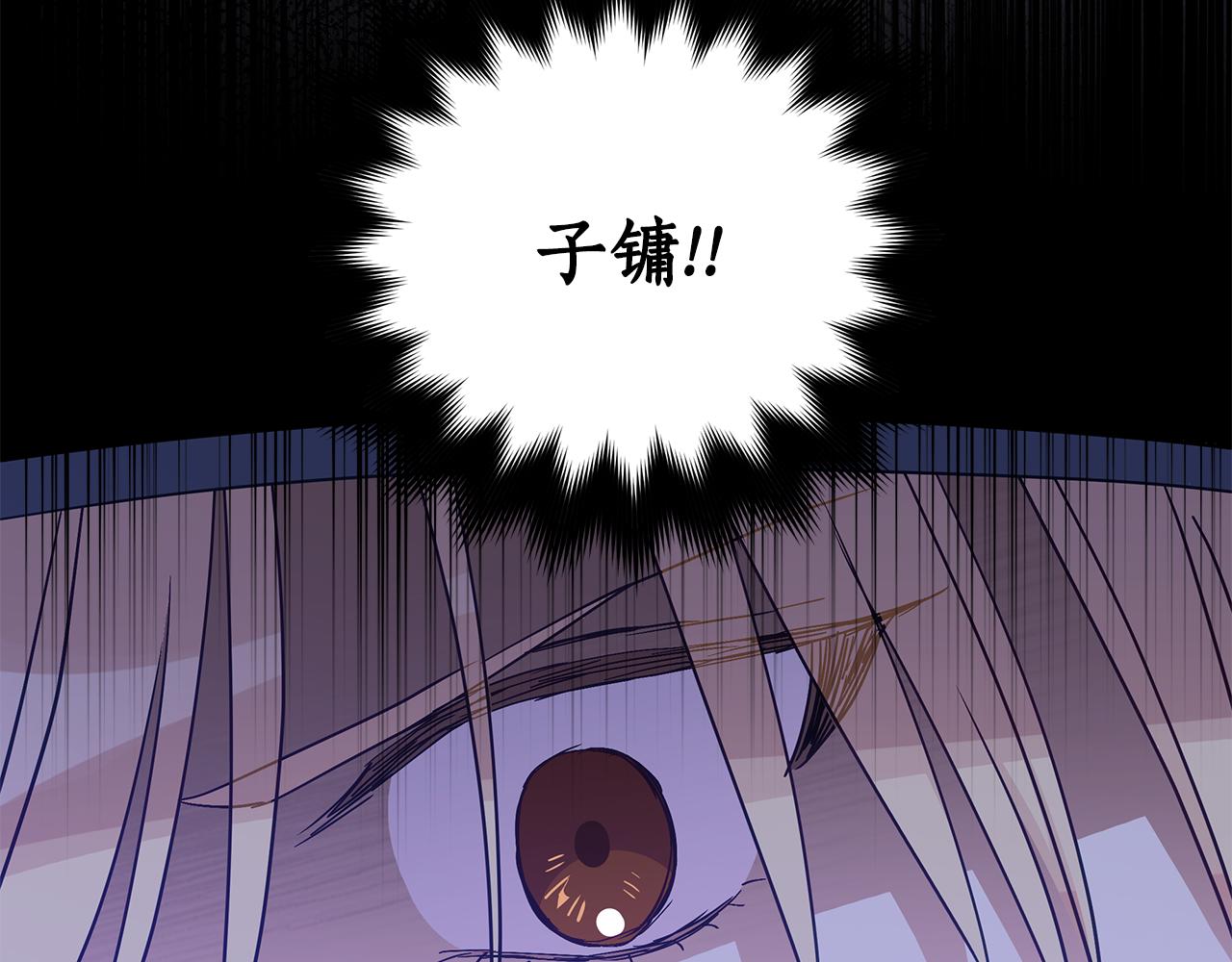 第140话 暗杀警告99
