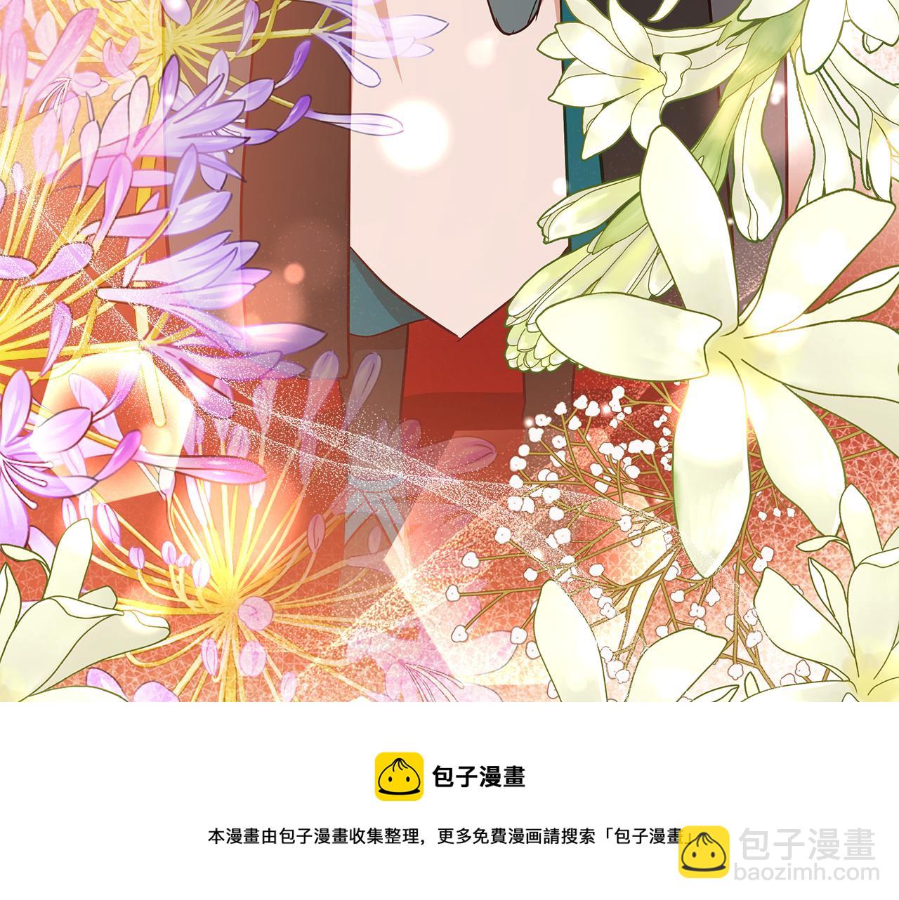 第141话 瑾萱哭了？106