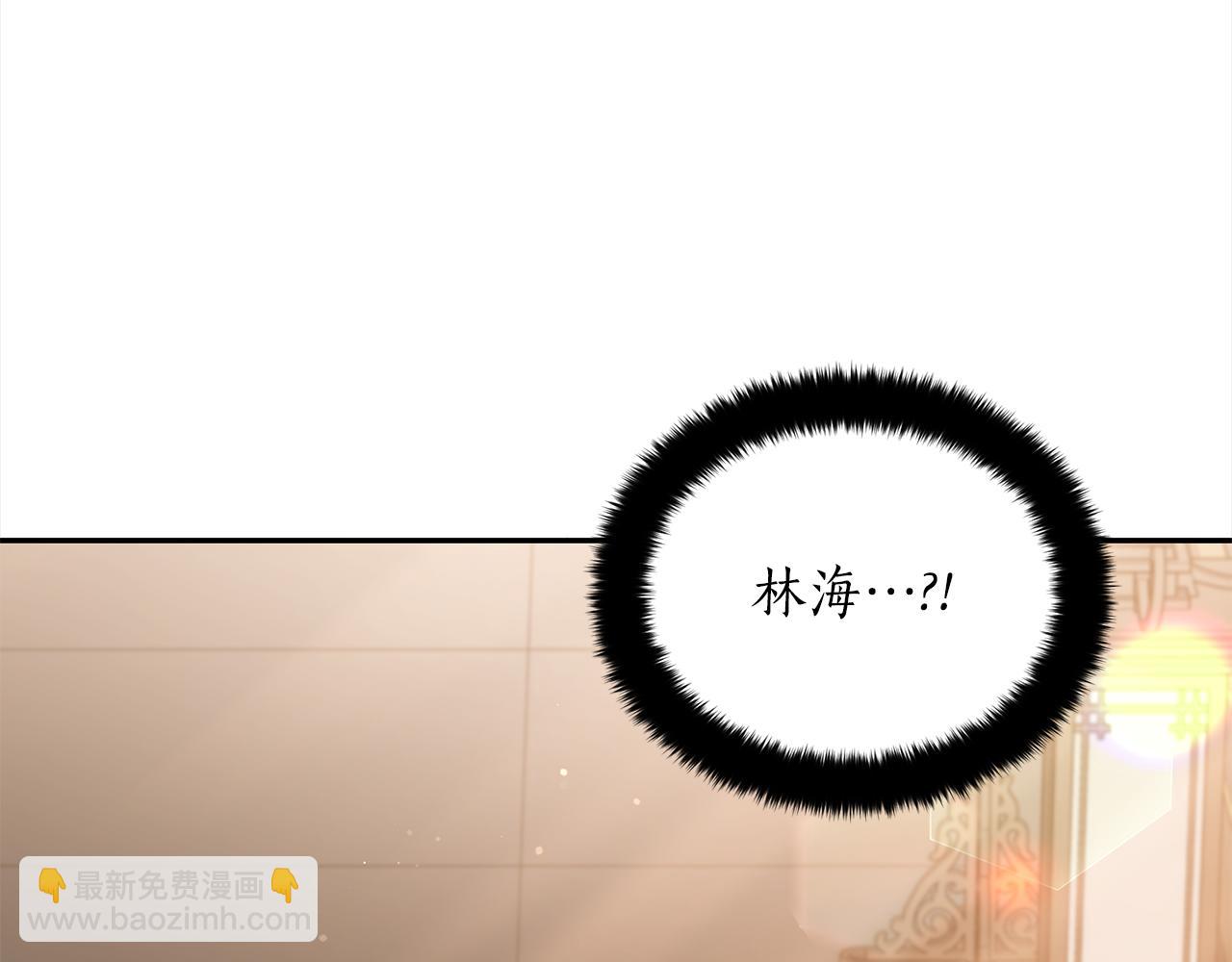 第141话 瑾萱哭了？11