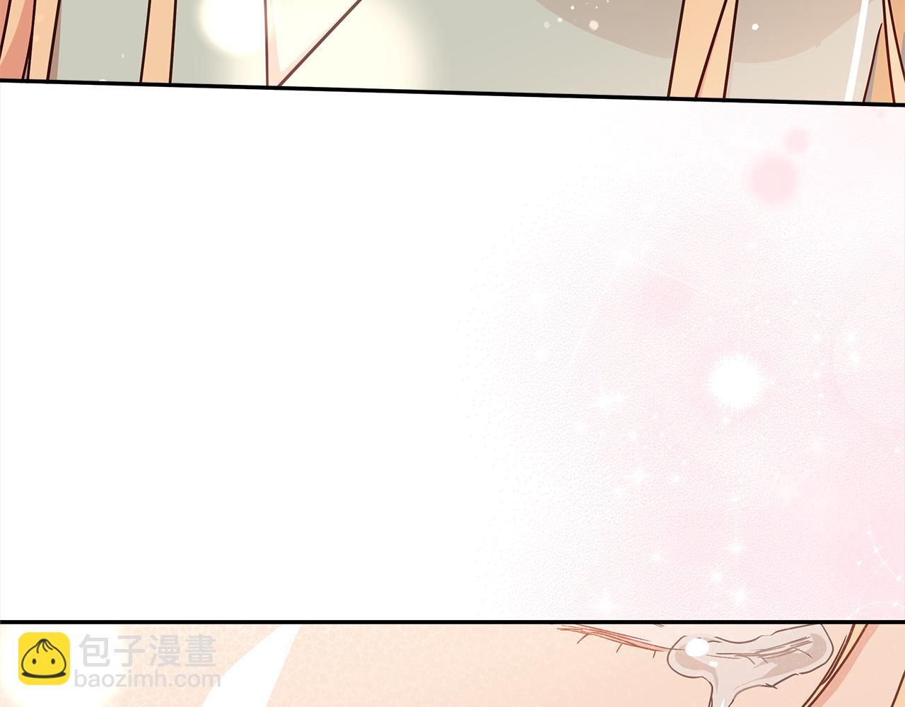 第141话 瑾萱哭了？111