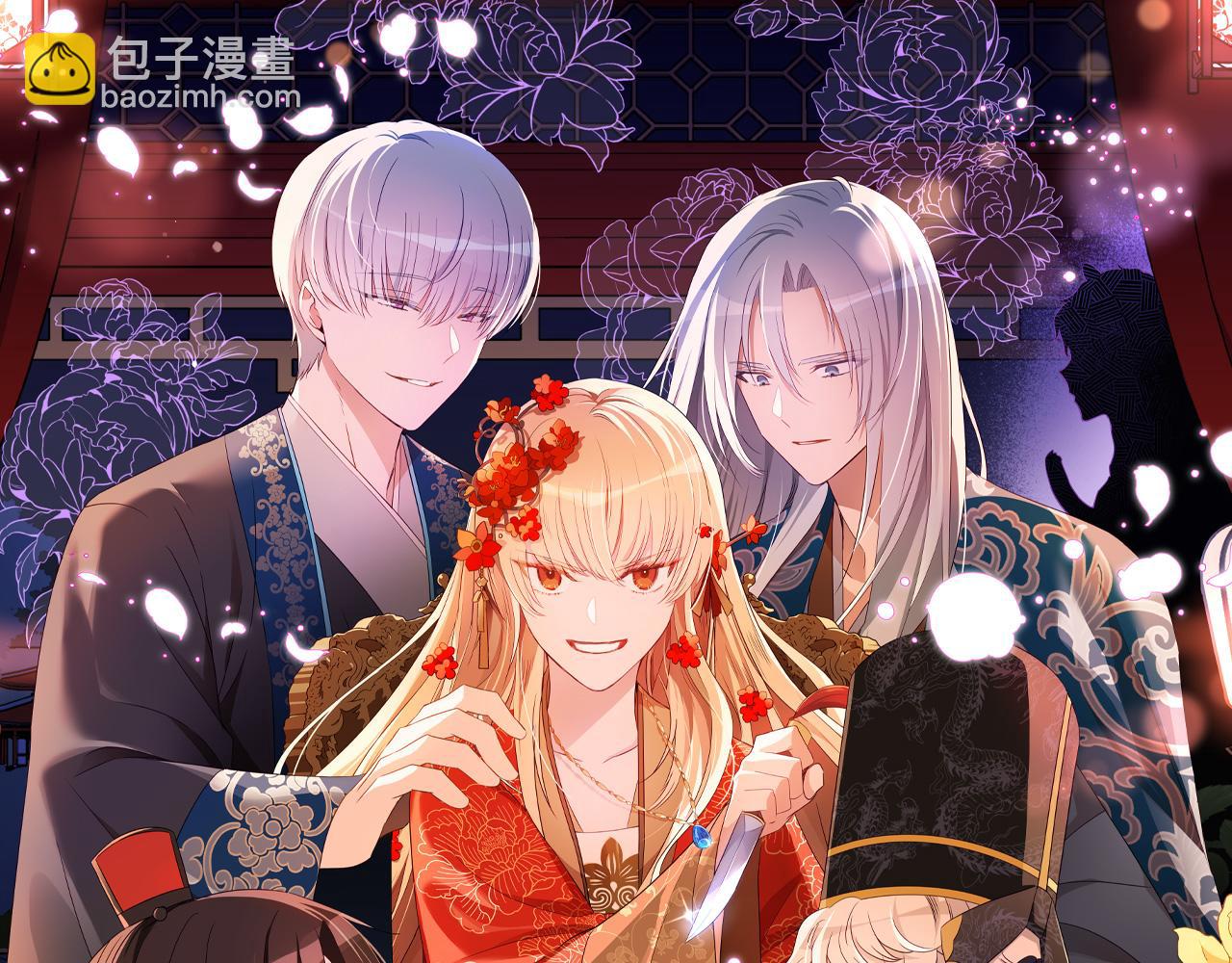 第141话 瑾萱哭了？114
