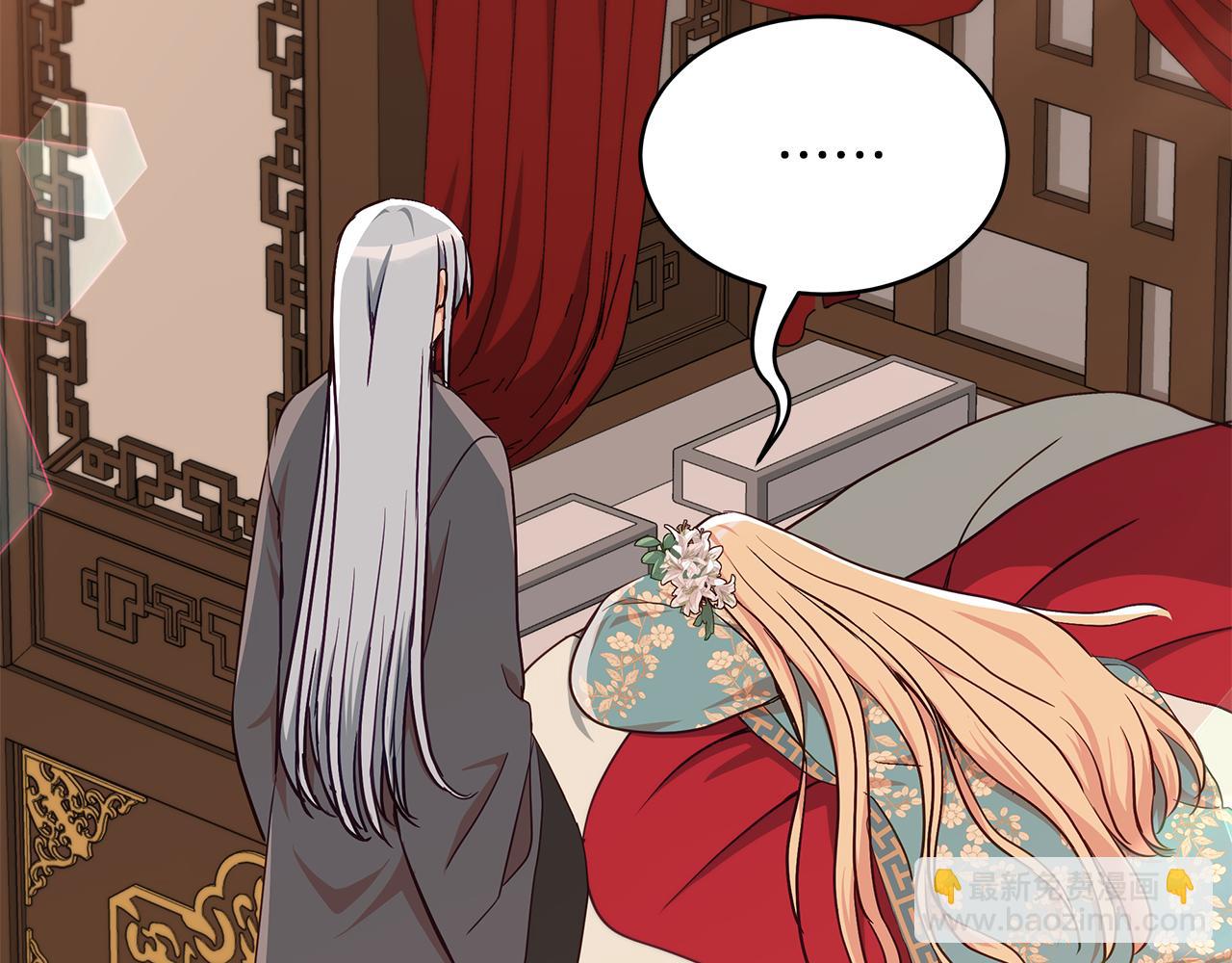 第141话 瑾萱哭了？120
