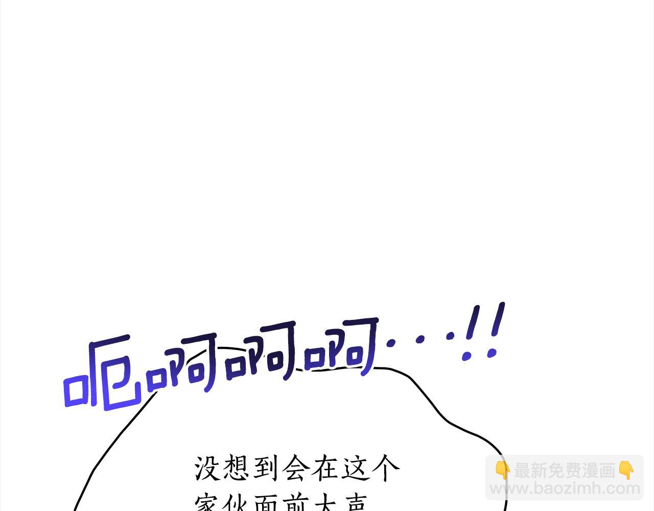 第141话 瑾萱哭了？122