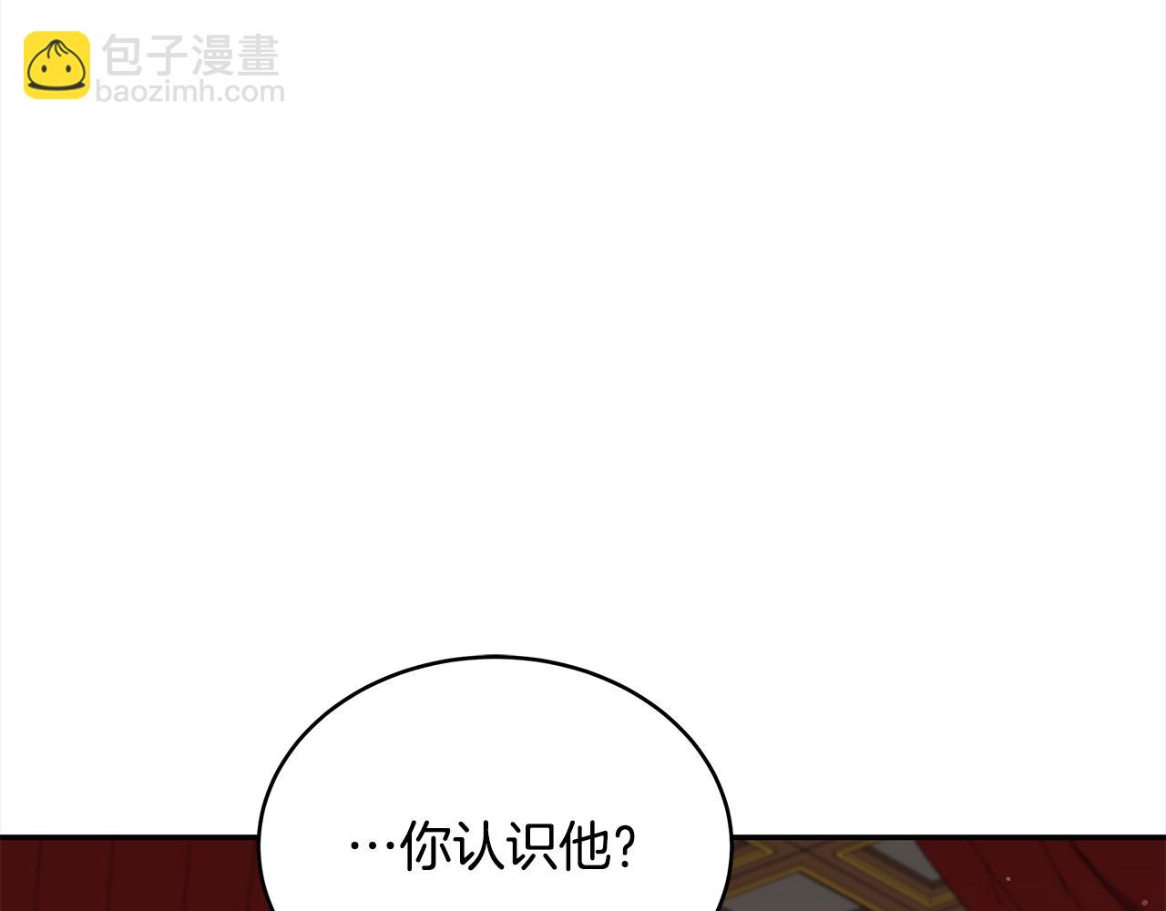 第141话 瑾萱哭了？125
