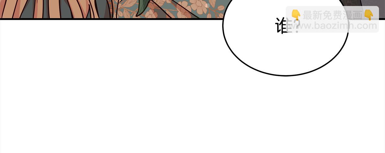 第141话 瑾萱哭了？128
