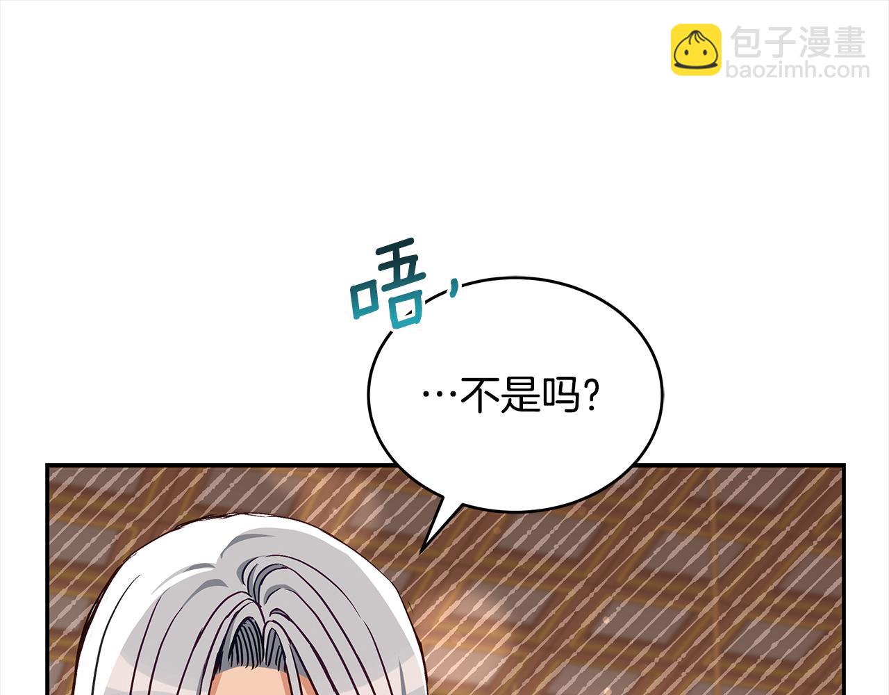 第141话 瑾萱哭了？136