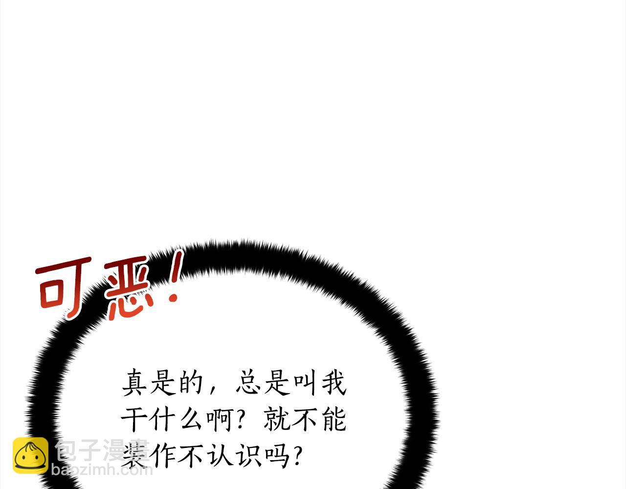 第141话 瑾萱哭了？15