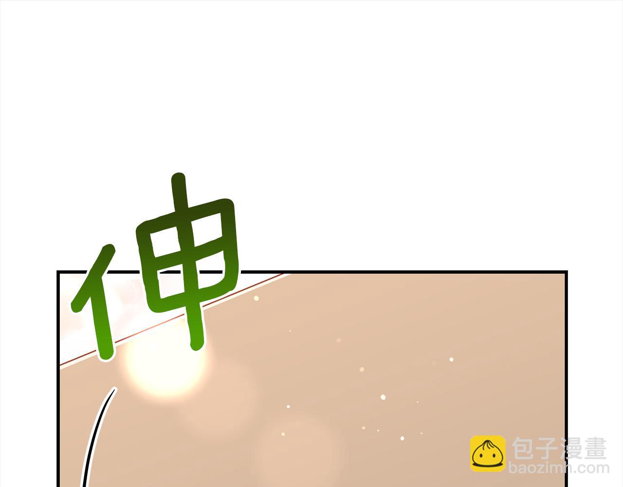 第141话 瑾萱哭了？157