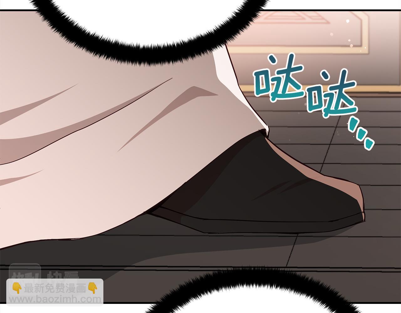第141话 瑾萱哭了？16
