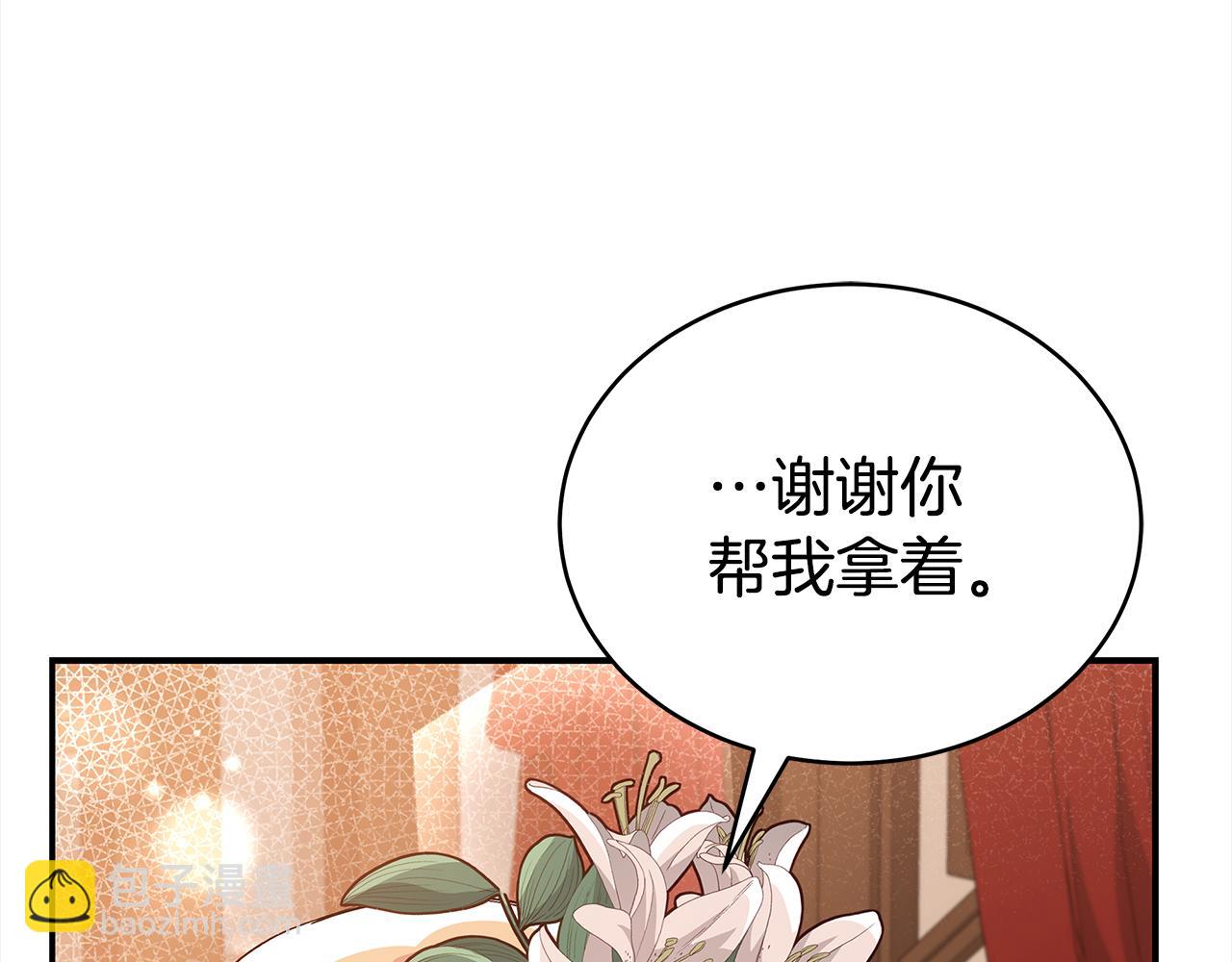 第141话 瑾萱哭了？164