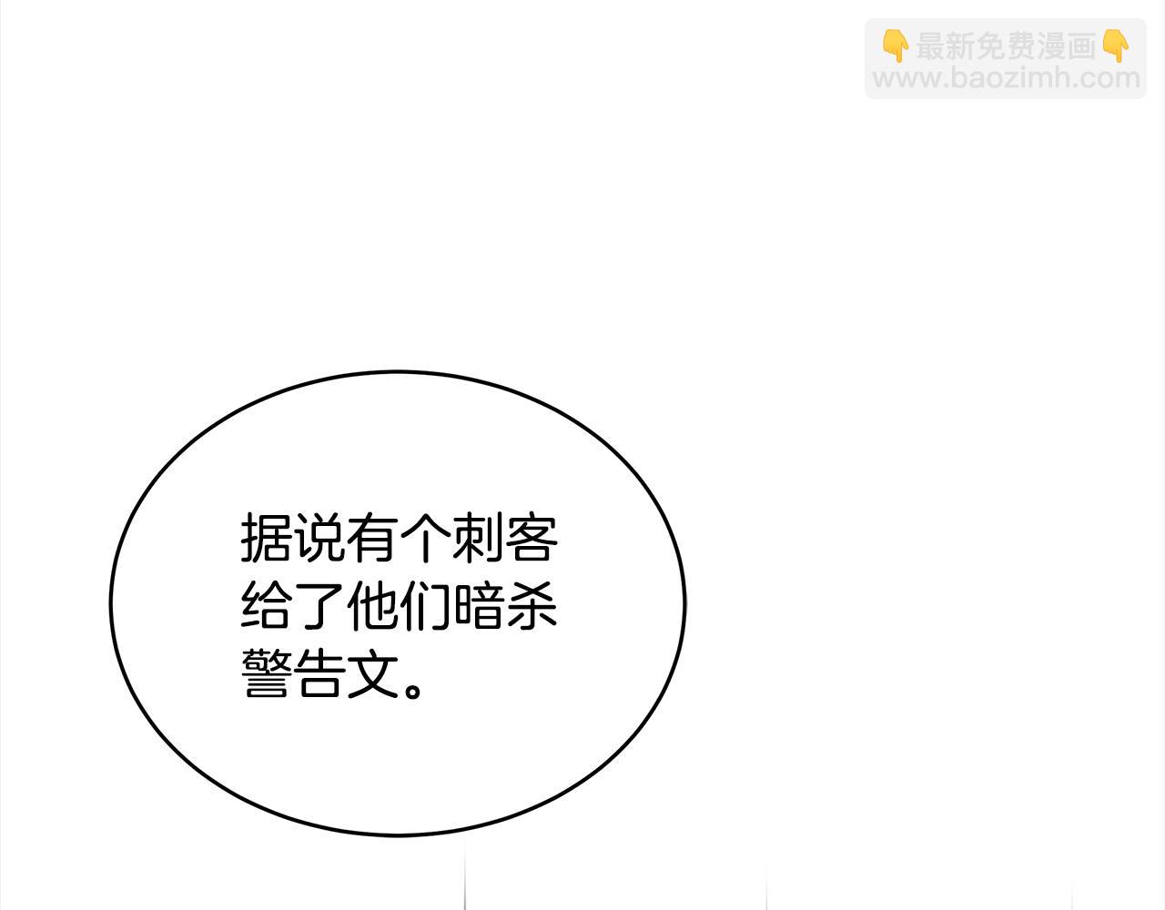 第141话 瑾萱哭了？168