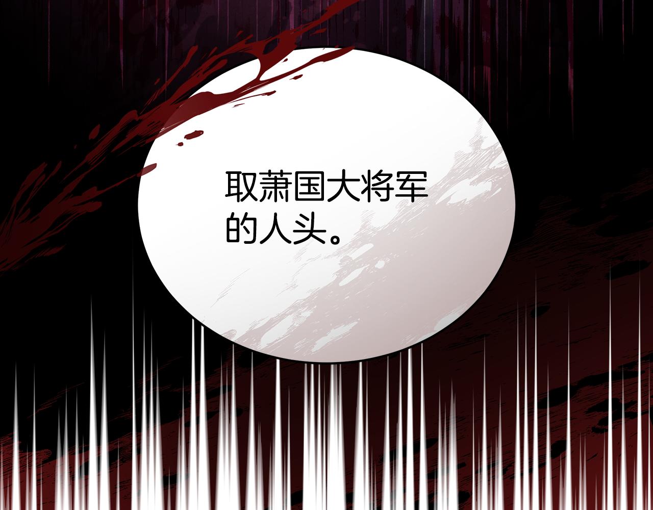 第141话 瑾萱哭了？173