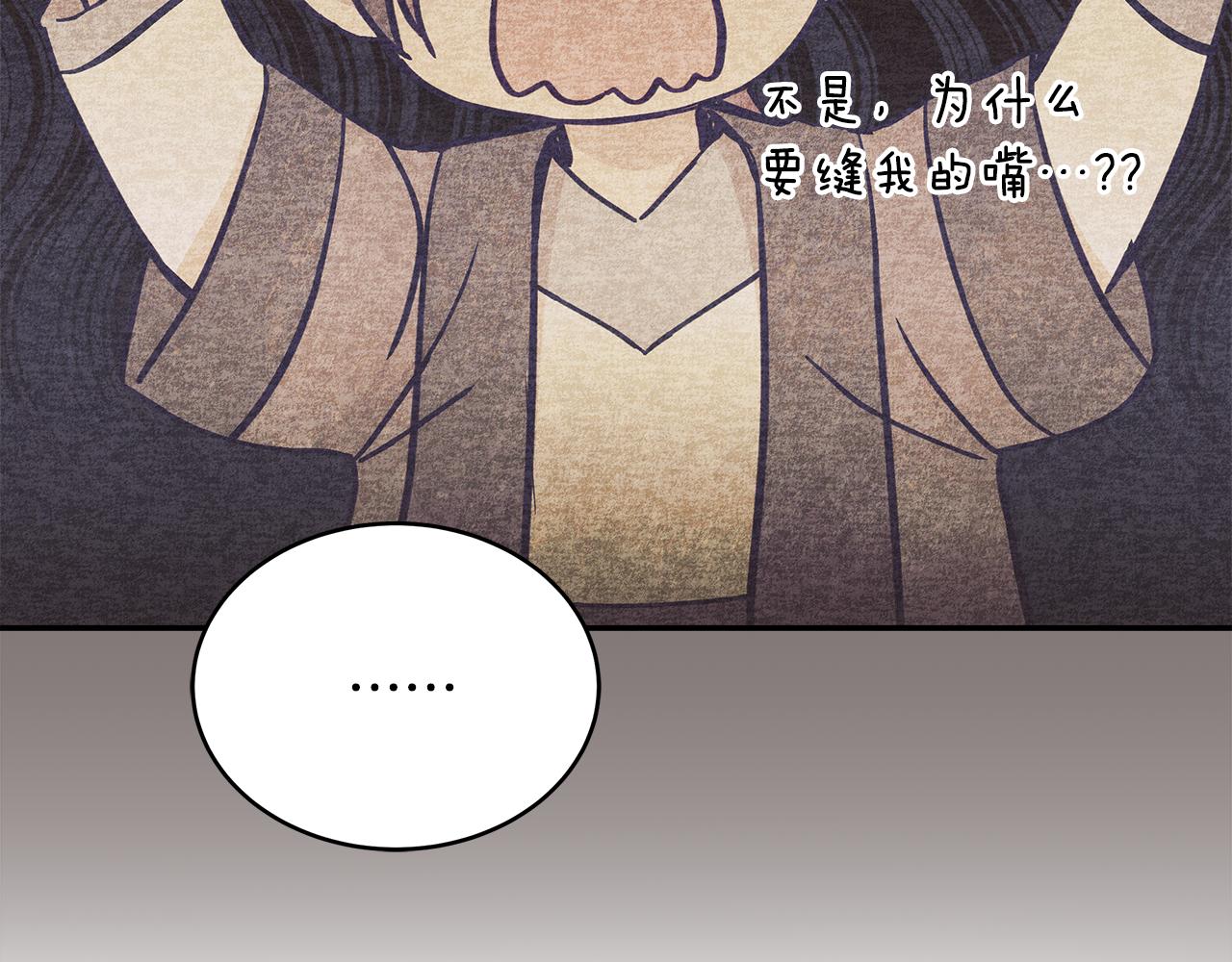 第141话 瑾萱哭了？188