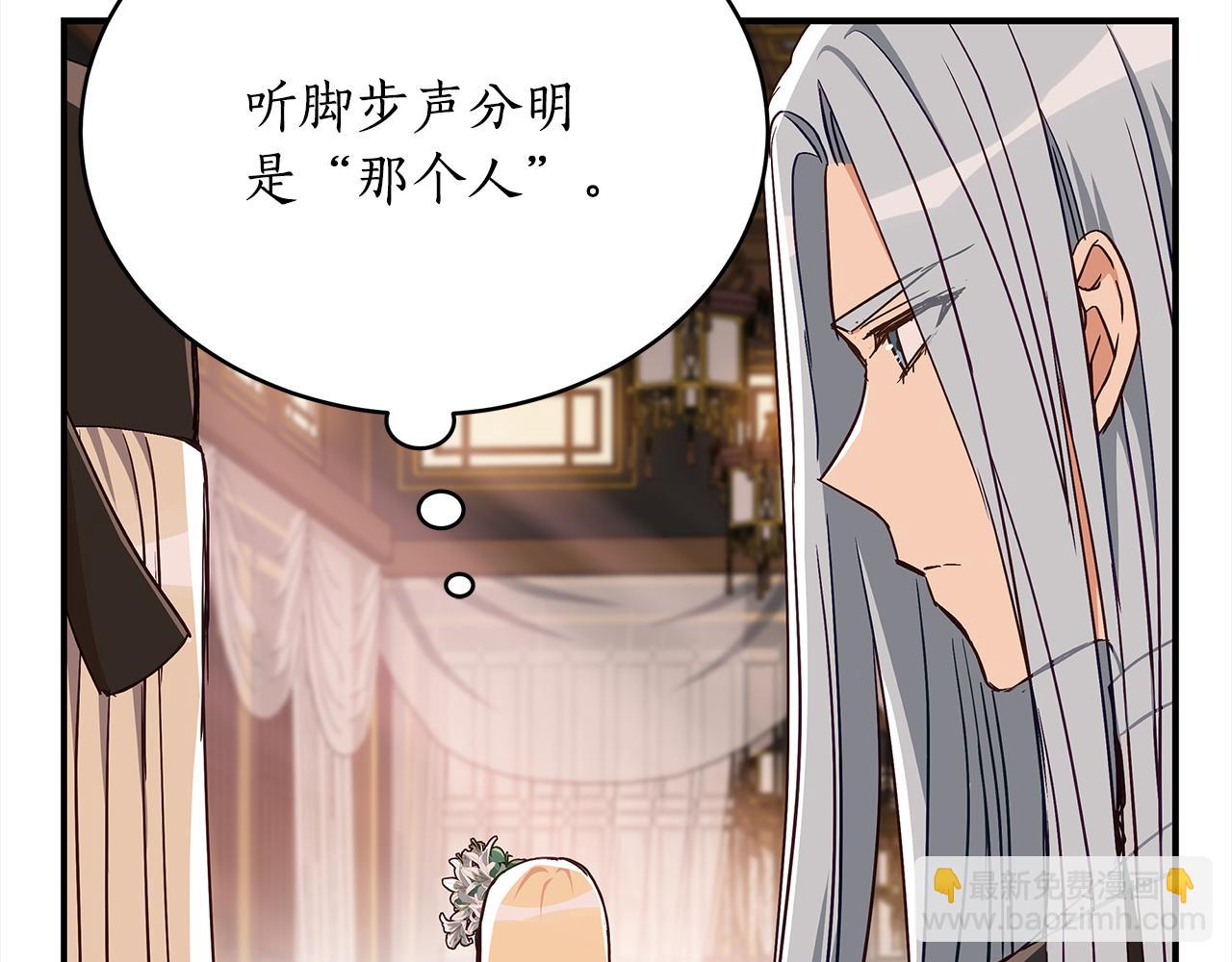 第141话 瑾萱哭了？19