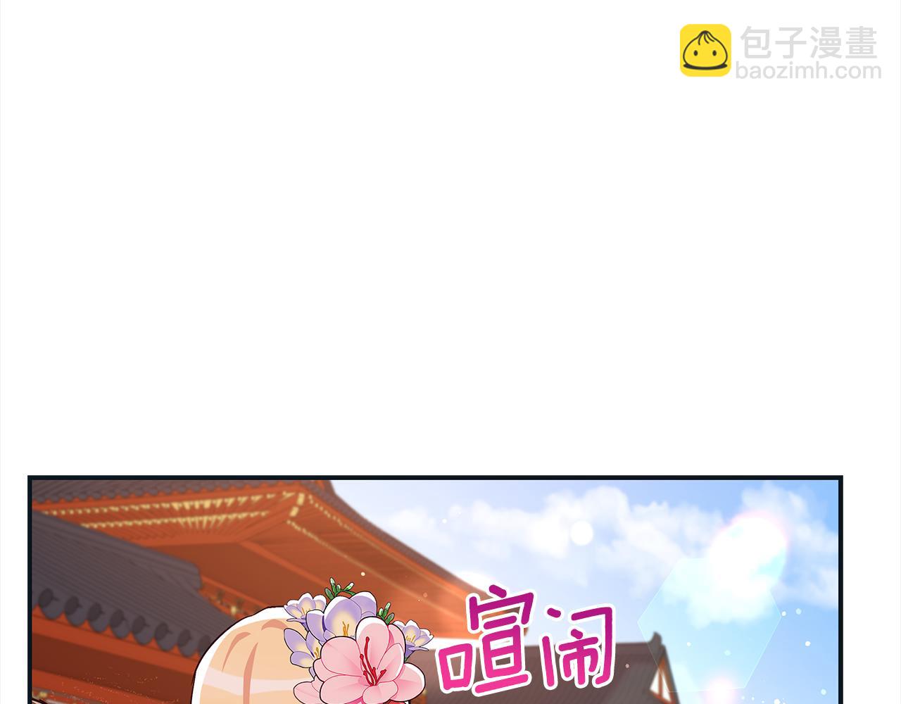 第141话 瑾萱哭了？198