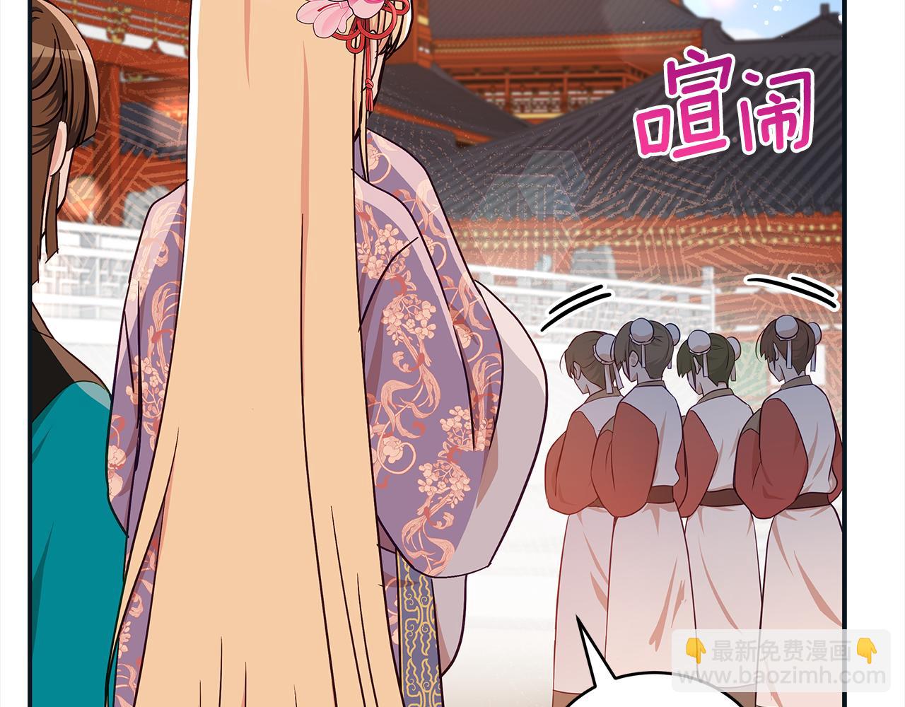 第141话 瑾萱哭了？199