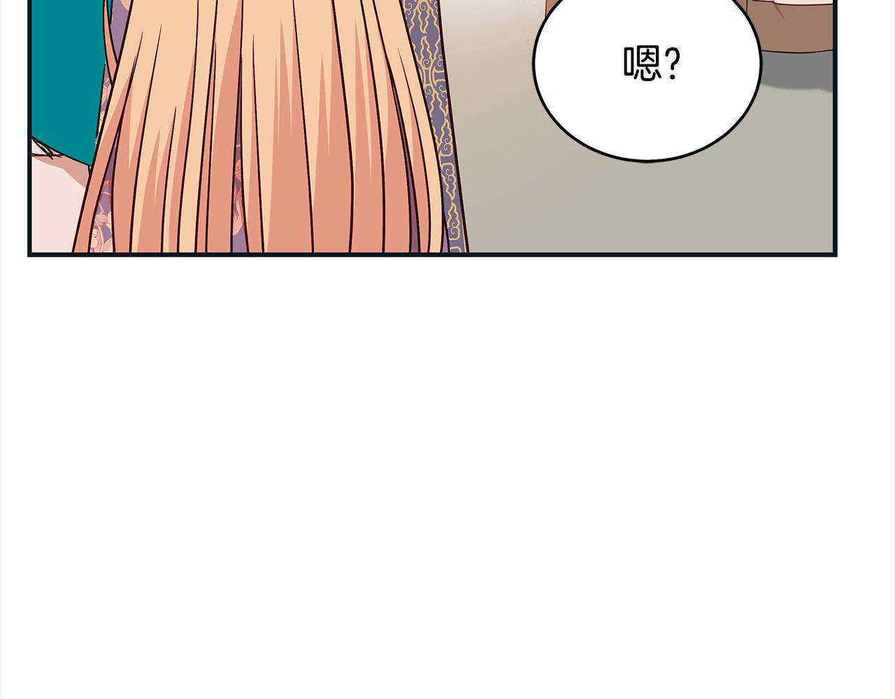 第141话 瑾萱哭了？200