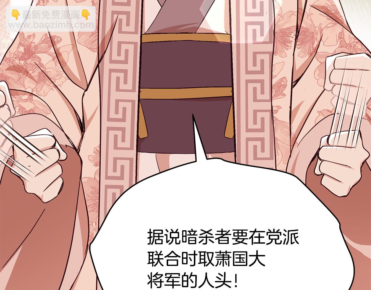 第141话 瑾萱哭了？206