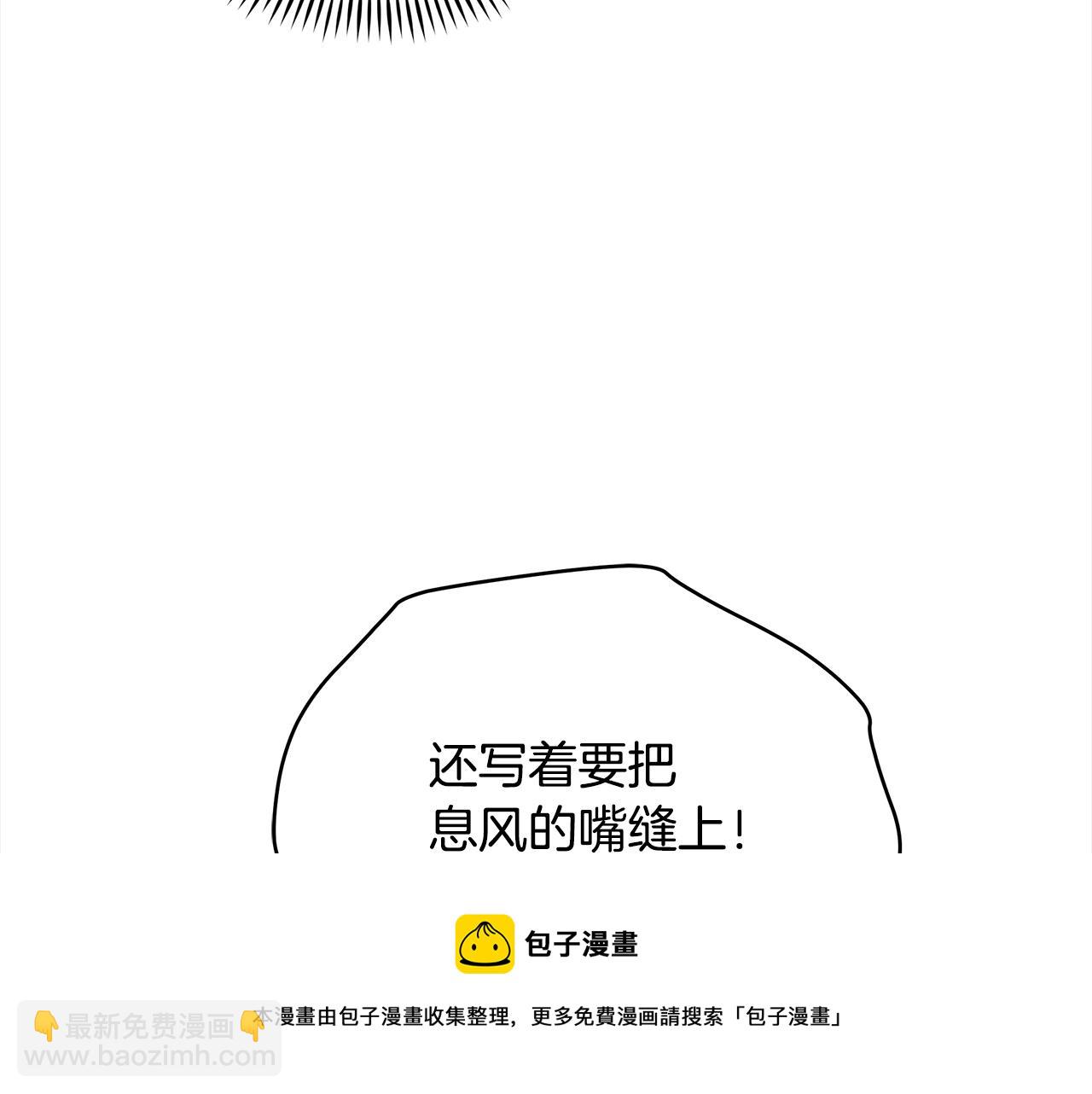 第141话 瑾萱哭了？208