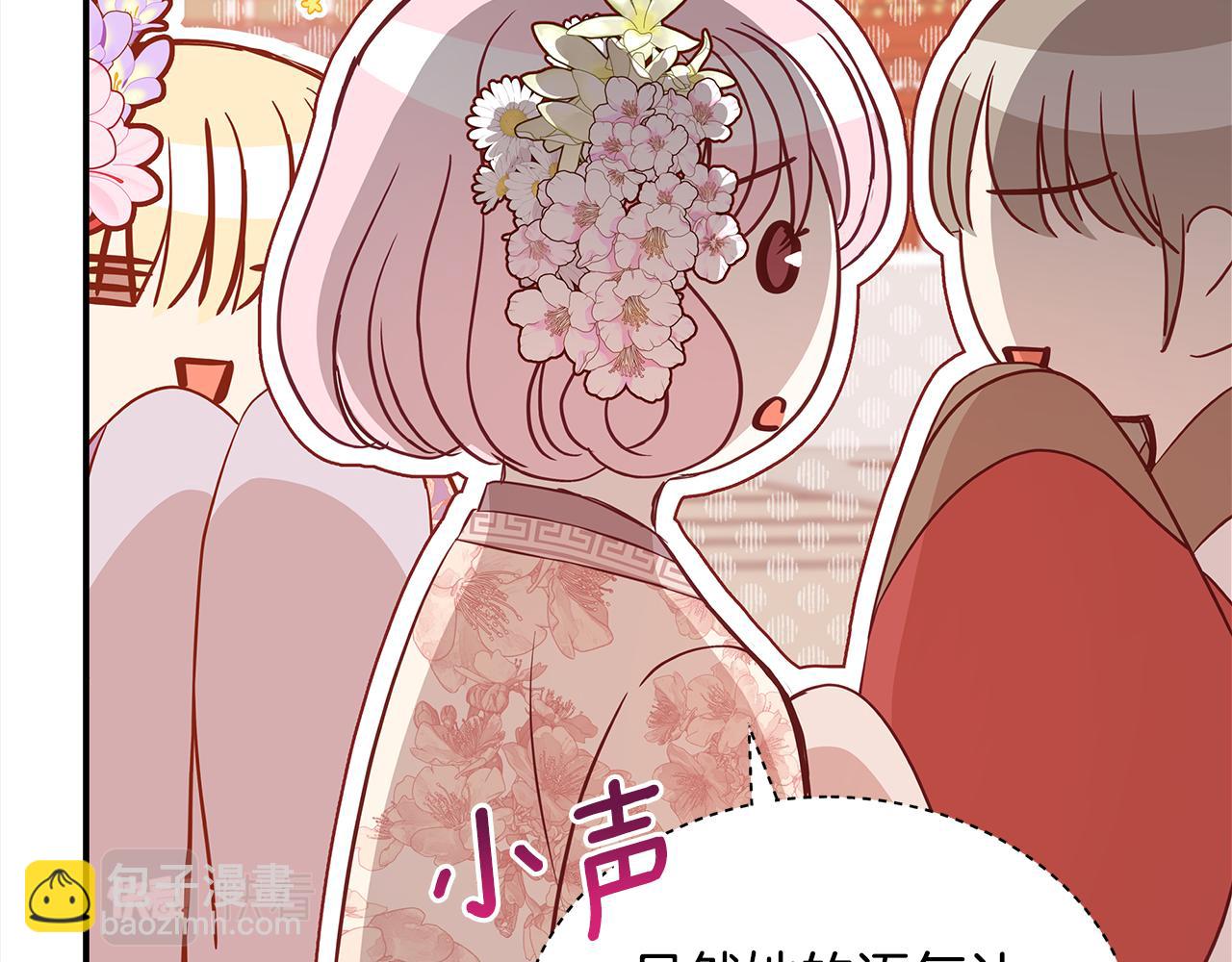 第141话 瑾萱哭了？217