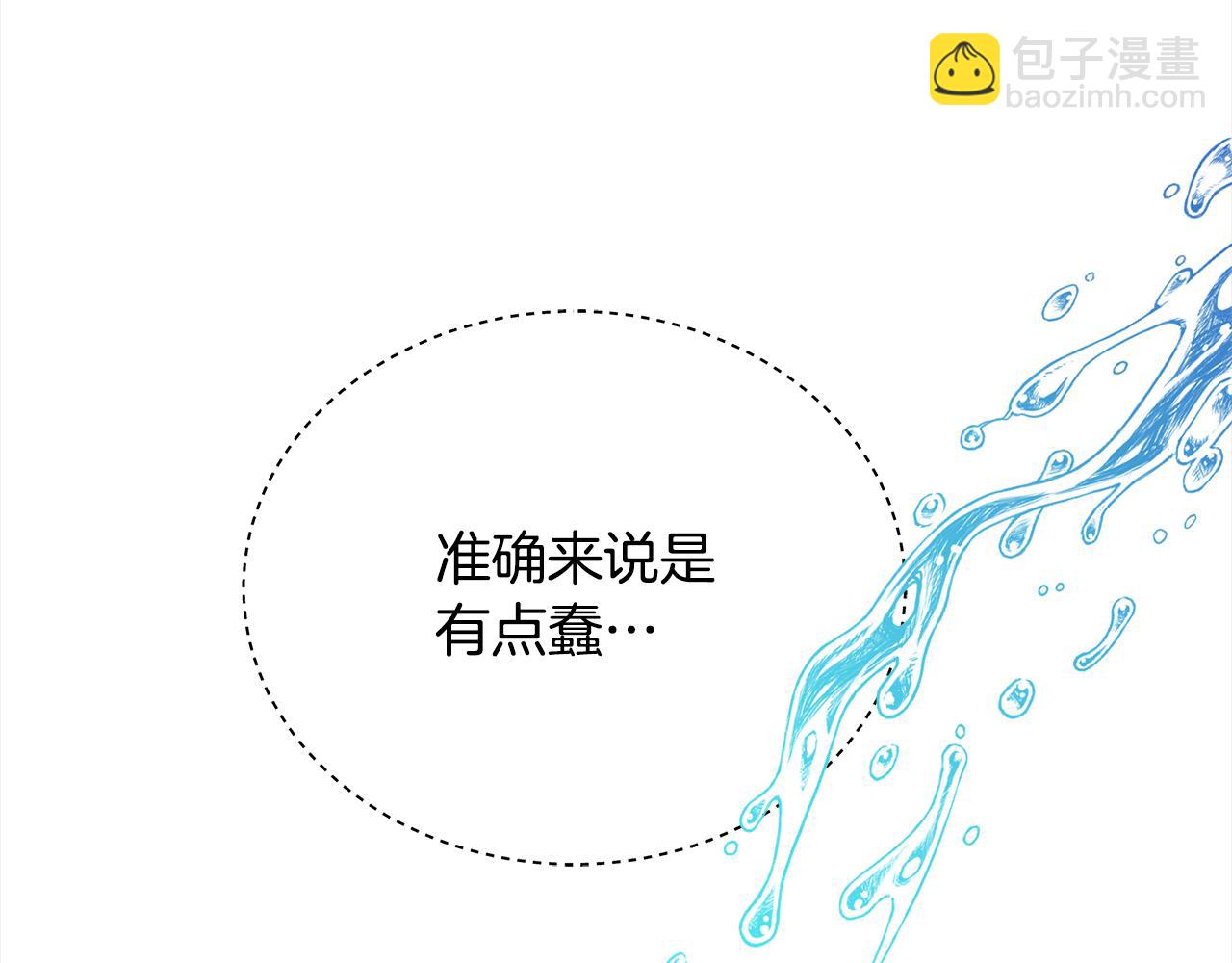 第141话 瑾萱哭了？220