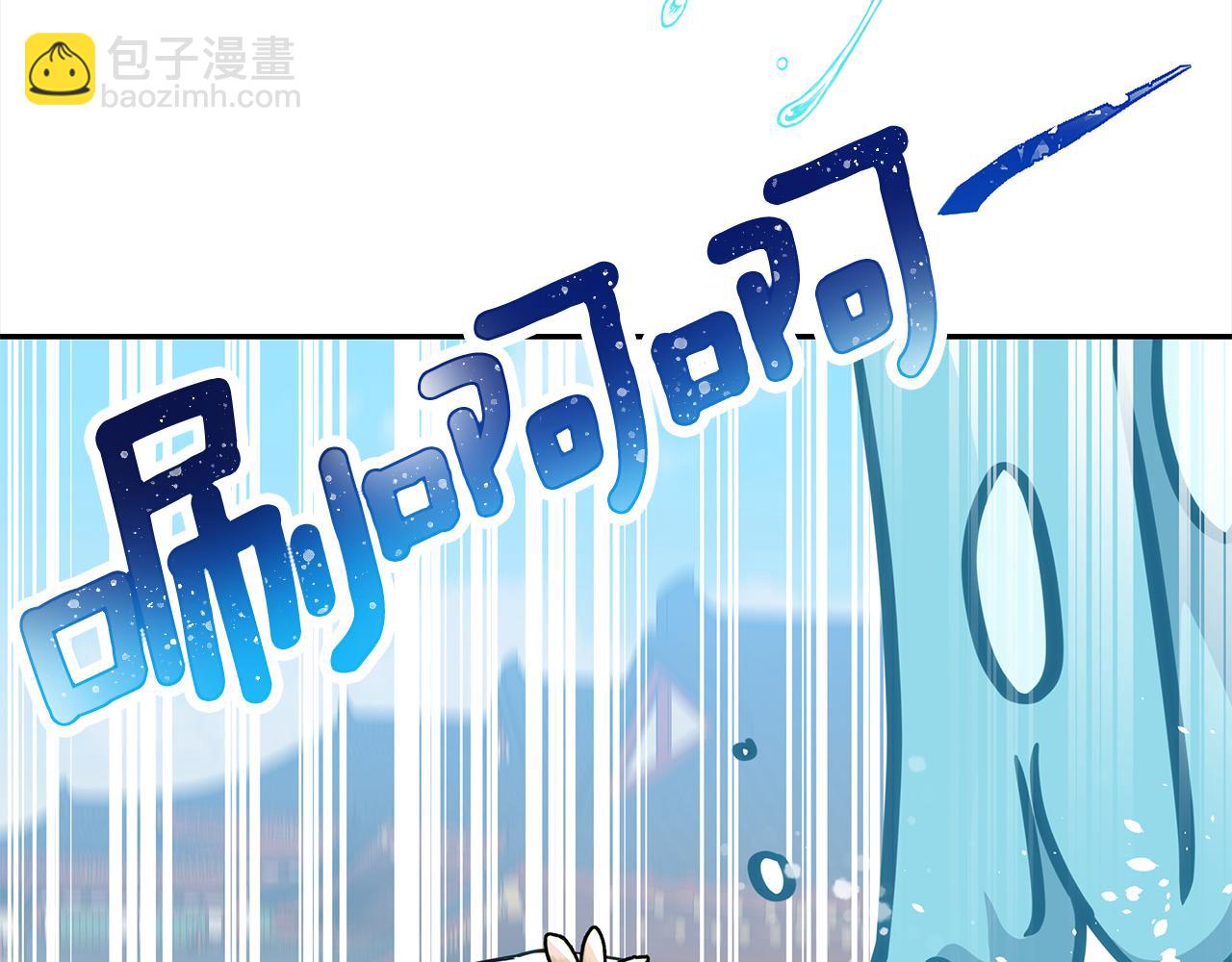 第141话 瑾萱哭了？221