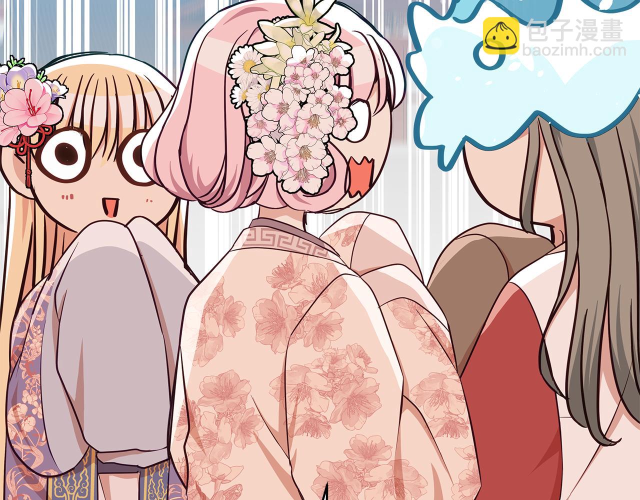 第141话 瑾萱哭了？222