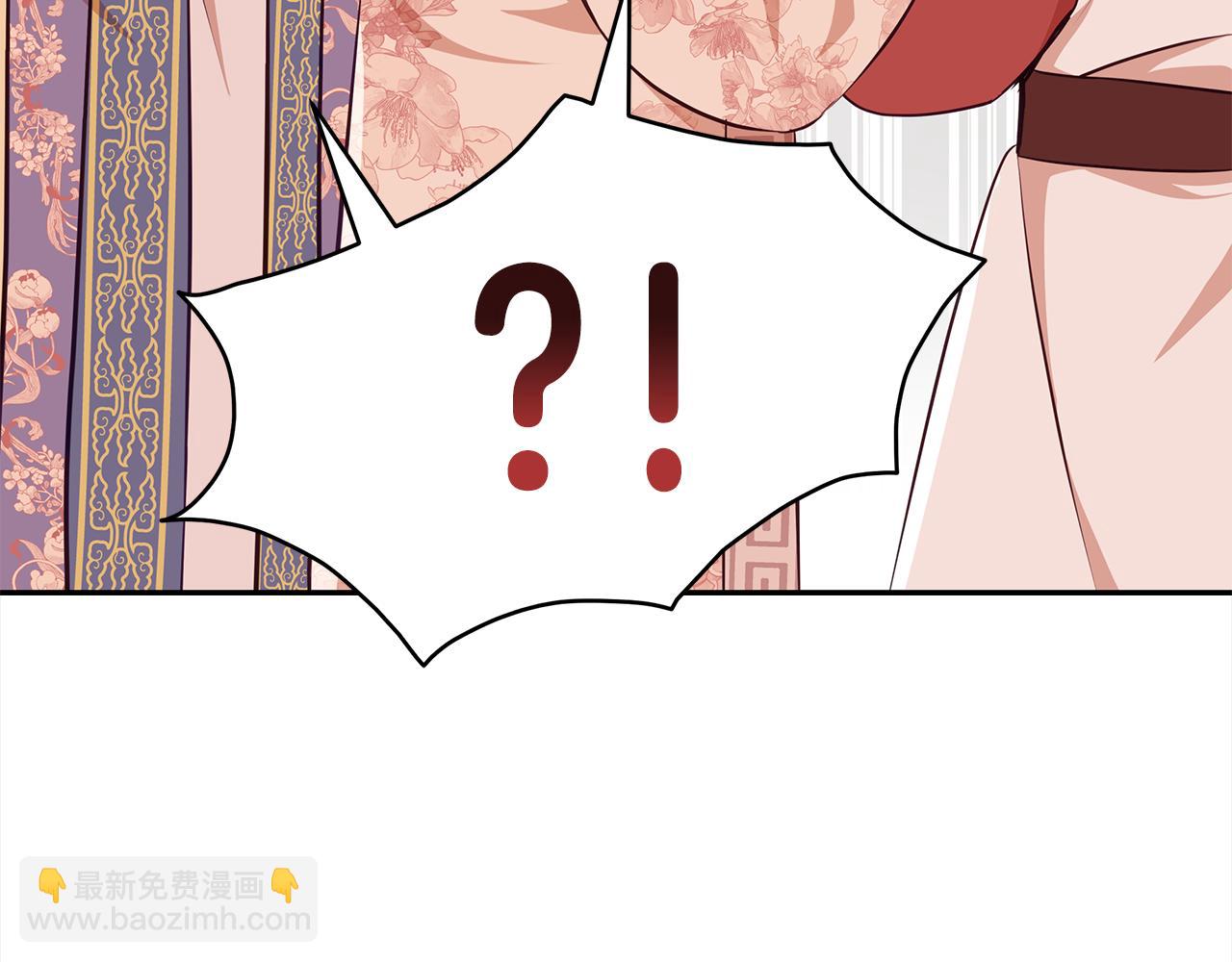 第141话 瑾萱哭了？223