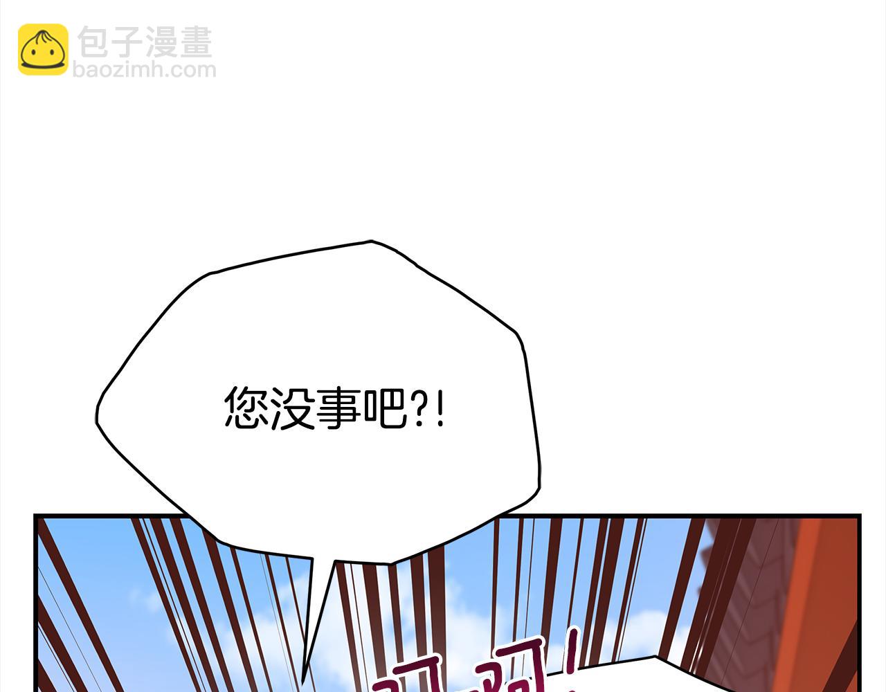 第141话 瑾萱哭了？224