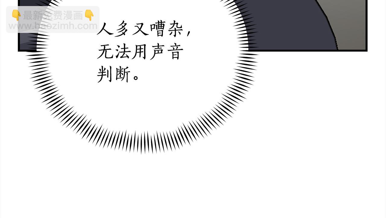 第141话 瑾萱哭了？234