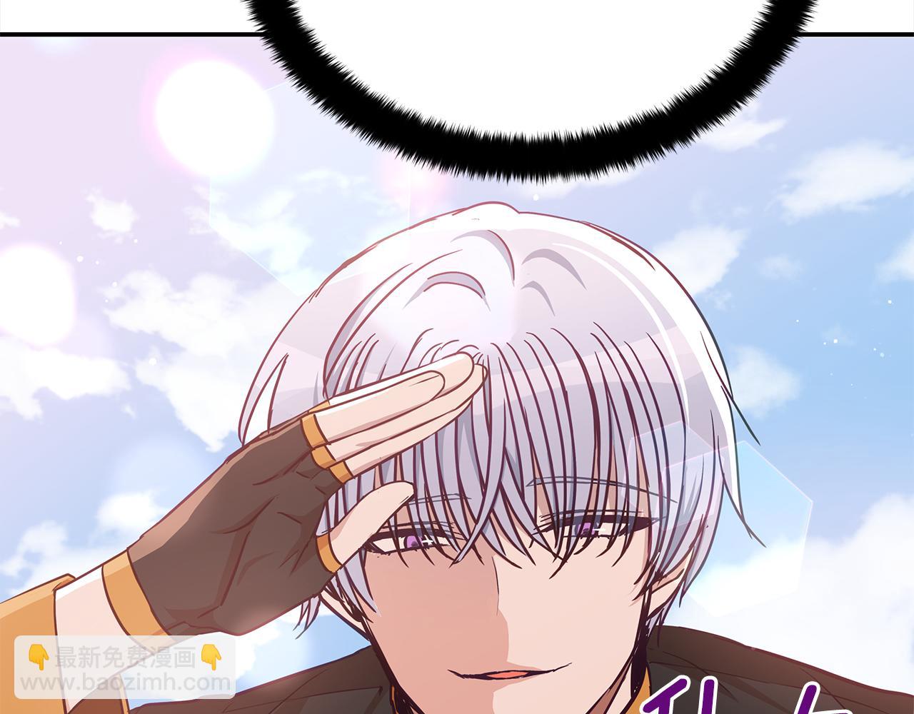 第141话 瑾萱哭了？236