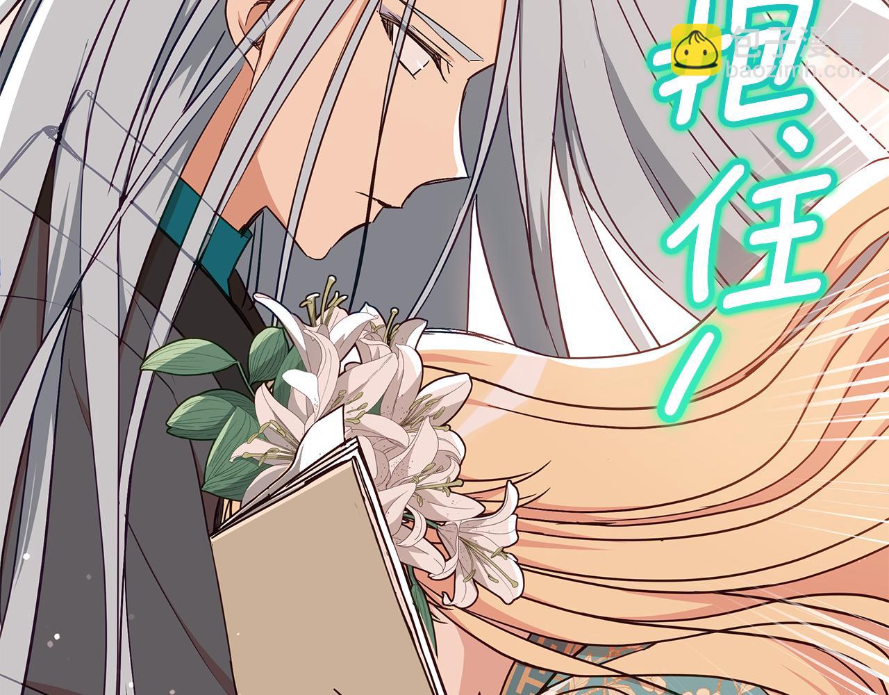 第141话 瑾萱哭了？26