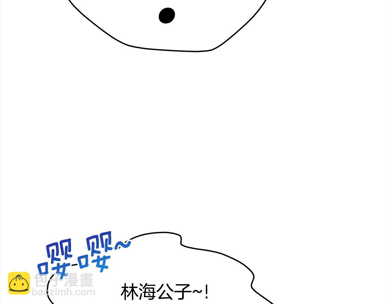 第141话 瑾萱哭了？28